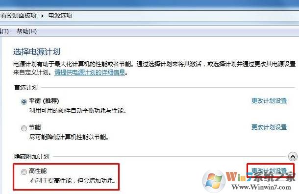 怎么关闭睿频？关闭睿频让CPU性能更稳定温度更低！