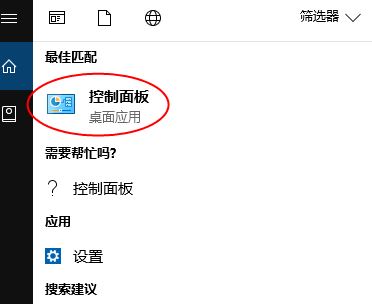 win10电脑怎么切换音箱？win10后置前置切换方法