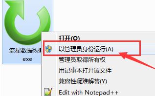 win10分区看不到怎么办？win10调整分区后盘符消失的解决方法