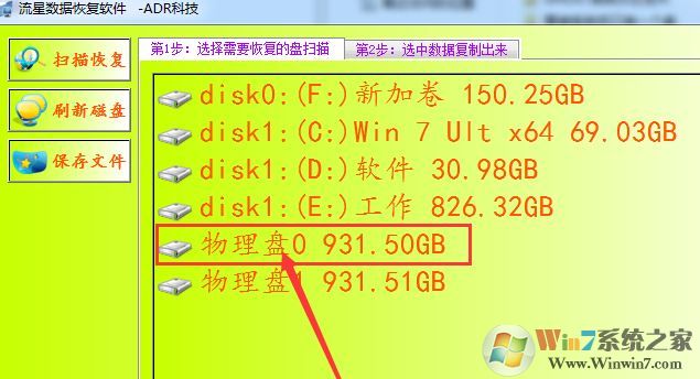 win10分区看不到怎么办？win10调整分区后盘符消失的解决方法