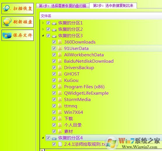 win10分区看不到怎么办？win10调整分区后盘符消失的解决方法
