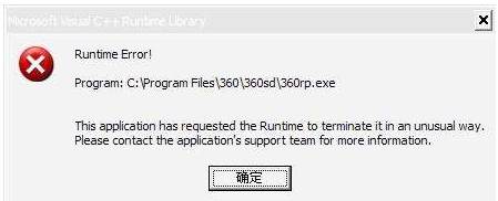 runtime error是什么意思？runtime error怎么解决？