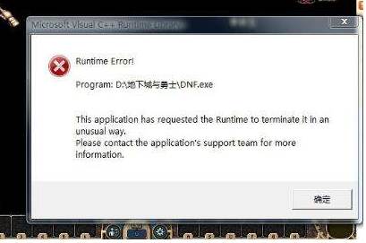 runtime error是什么意思？runtime error怎么解决？