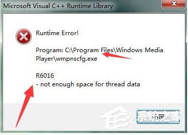 runtime error是什么意思？runtime error怎么解决？