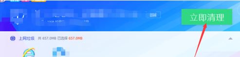 win10打开ie后卡死怎么办？ie浏览器网页卡,关不掉的解决方法