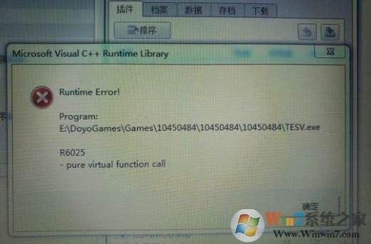 小编教你runtime error r6025怎么解决！(案例参考)