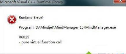 小编教你runtime error r6025怎么解决！(案例参考)