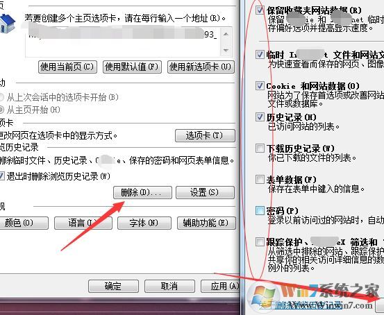 win10打开ie后卡死怎么办？ie浏览器网页卡,关不掉的解决方法