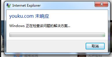 脚本长时间运行未响应怎么办？win7浏览器由于脚本导致未响应的解决方法