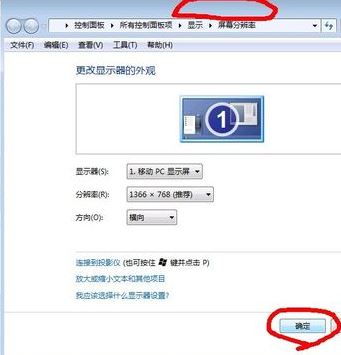 cf烟雾头怎么调最清楚？cf烟雾头最清楚调法