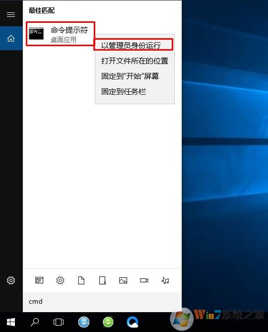 Win10 dism修复命令方法图解
