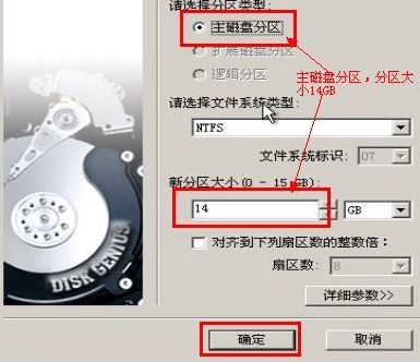win10硬盘屏蔽坏道怎么操作？教你硬盘坏道屏蔽的方法