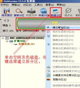 win10硬盘屏蔽坏道怎么操作？教你硬盘坏道屏蔽的方法