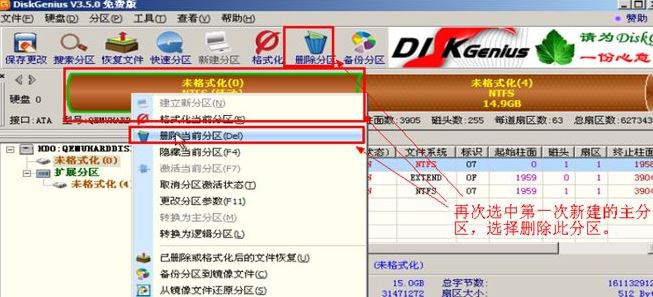 win10硬盘屏蔽坏道怎么操作？教你硬盘坏道屏蔽的方法