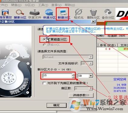 win10硬盘屏蔽坏道怎么操作？教你硬盘坏道屏蔽的方法