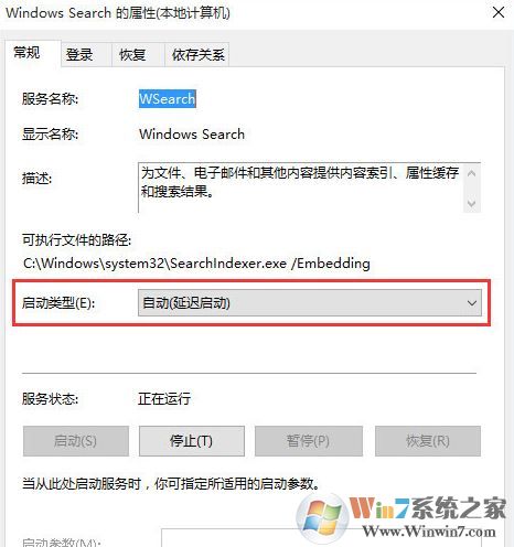 win10的搜索功能不能用怎么办？win10无法搜索的解决方法