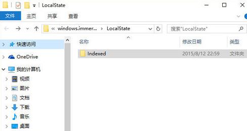 win10的搜索功能不能用怎么办？win10无法搜索的解决方法