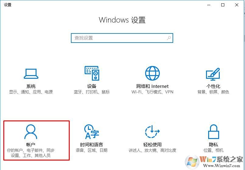 Win10玩《全境封锁2》弹出OSCAR01错误解决方法