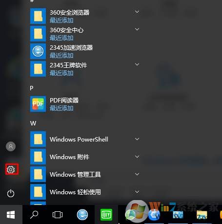 Win10玩《全境封锁2》弹出OSCAR01错误解决方法