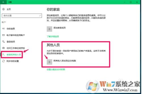 Win10玩《全境封锁2》弹出OSCAR01错误解决方法