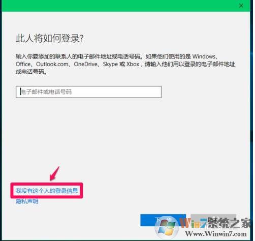 Win10玩《全境封锁2》弹出OSCAR01错误解决方法