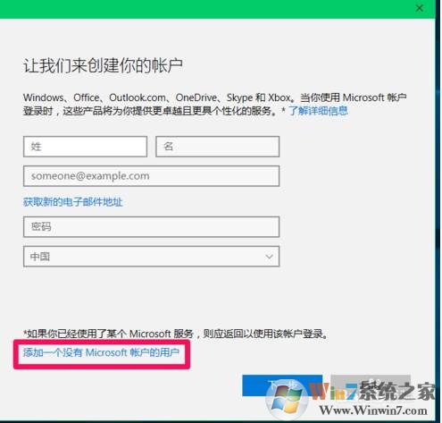 Win10玩《全境封锁2》弹出OSCAR01错误解决方法