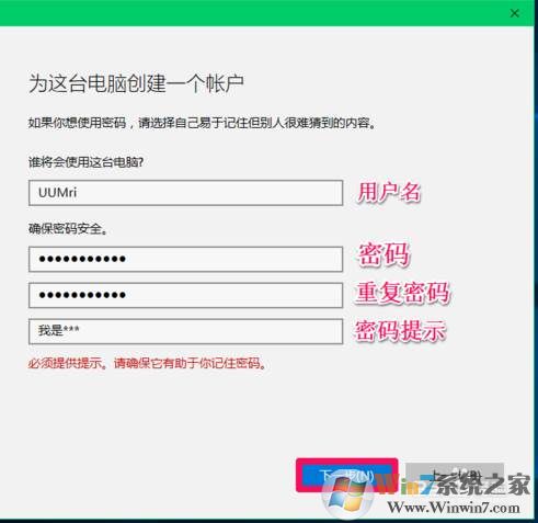 Win10玩《全境封锁2》弹出OSCAR01错误解决方法