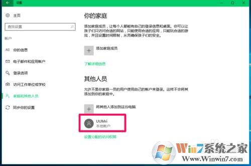 Win10玩《全境封锁2》弹出OSCAR01错误解决方法