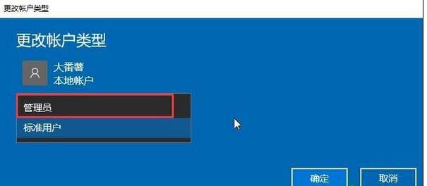 Win10玩《全境封锁2》弹出OSCAR01错误解决方法