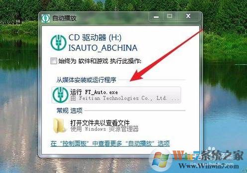农行k宝没反应,电脑不能用农行k宝解决方法