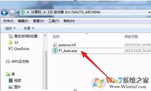 农行k宝没反应,电脑不能用农行k宝解决方法