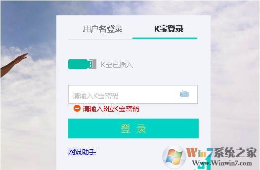 农行k宝密码忘了怎么办？农行k宝怎么重置密码？