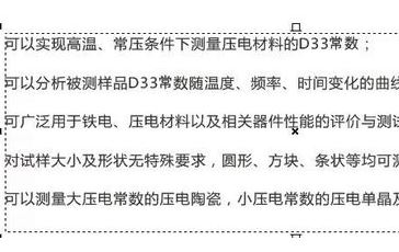 cdr文字间距行距该怎么设置？调整cdr文件间距行距的方法