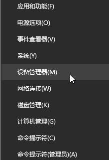win10 笔记本电池不能充电怎么办？（已解决）