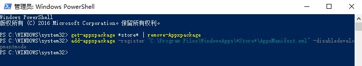 win10没有microsoft store怎么办？win10没有微软商店的恢复方法