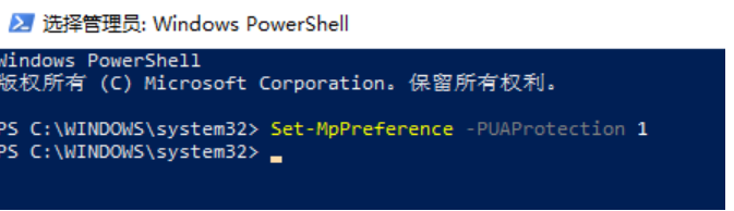 禁止静默安装