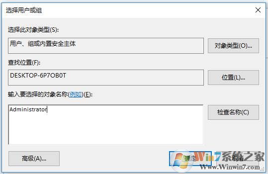 Win10 WindowsApps文件夹拒绝访问权限获取方法