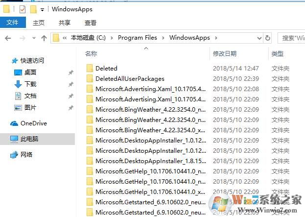 Win10 WindowsApps文件夹拒绝访问权限获取方法