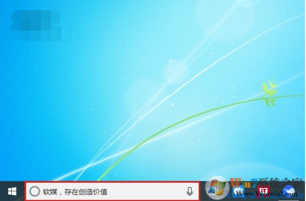 Win10任务栏搜索框宽度怎么改？