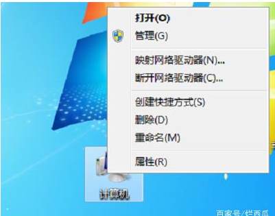 电脑连接wifi"有限的访问权限"小编教你怎么解决