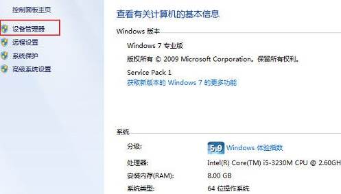 电脑连接wifi"有限的访问权限"小编教你怎么解决