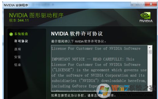 显卡驱动