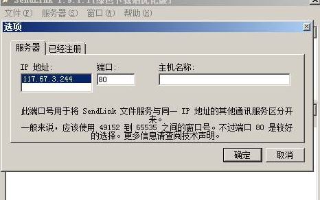 win10如何快速传输大文件？win10大文件快传方法
