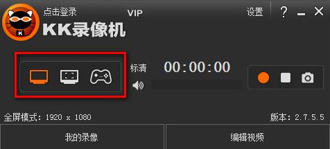 kk录像机怎么用？教你使用kk录像机的详细教程