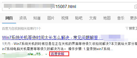 网页不能复制,网页鼠标不能选取文字的复制方法