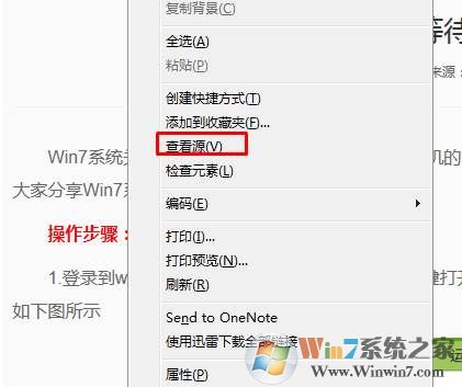 网页不能复制,网页鼠标不能选取文字的复制方法