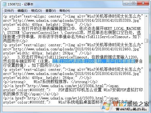 网页不能复制,网页鼠标不能选取文字的复制方法