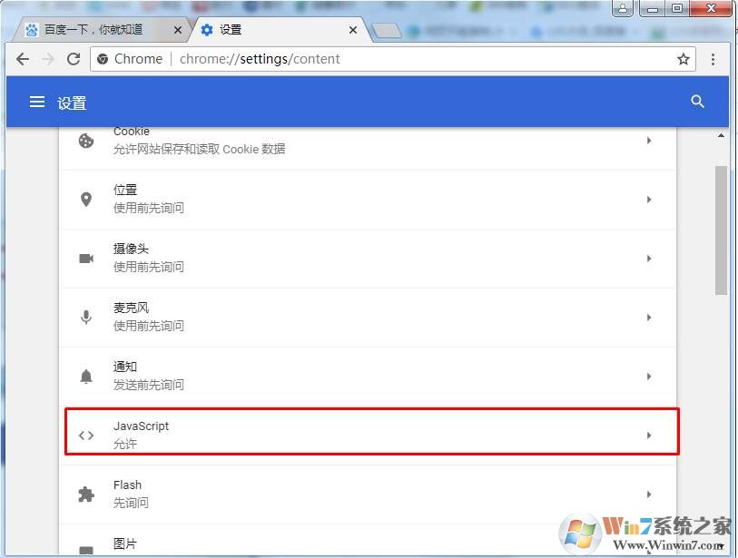 网页上文字不能选取不能复制怎么办？网页文字禁止复制的解决方法