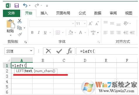 LEFT函数,小编教你Excel LEFT函数怎么用