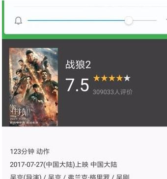 小米传送门怎么用？小编教你小米传送门使用方法